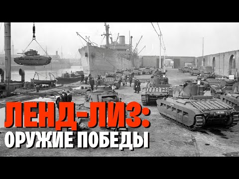 Видео: На чьей стороне был СССР во Второй мировой войне?