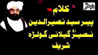 Kalam Peer Naseer Ud Din Naseer | Aa Gai Chal Ke Hawaian