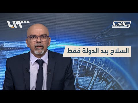 الإعلامي زيدون الزعبي يوجه رسائل للدولة والسوريين لضبط السلاح المنفلت والسلم الأهلي
