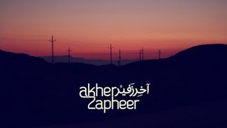 Akher Zapheer - Bel Layl Tnaffast Hawa Bejrah (Lyrics on Screen) HD chords