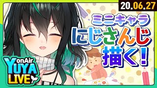 【🔴 LIVE 】 Drawing Nijisanji ! 【 NIJISANJI KR｜Yuya 】