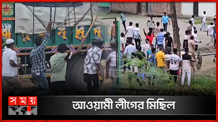নারায়ণগঞ্জে সড়কে দেশীয় অস্ত্র নিয়ে মহড়া | Quota Movement | Narayanganj | Quota Protest | Somoy TV