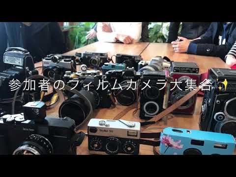 写真家 安達ロベルト×写真家 山崎えりこ「ぶらりフィルムカメラ散歩」in 旧居留地～中華街