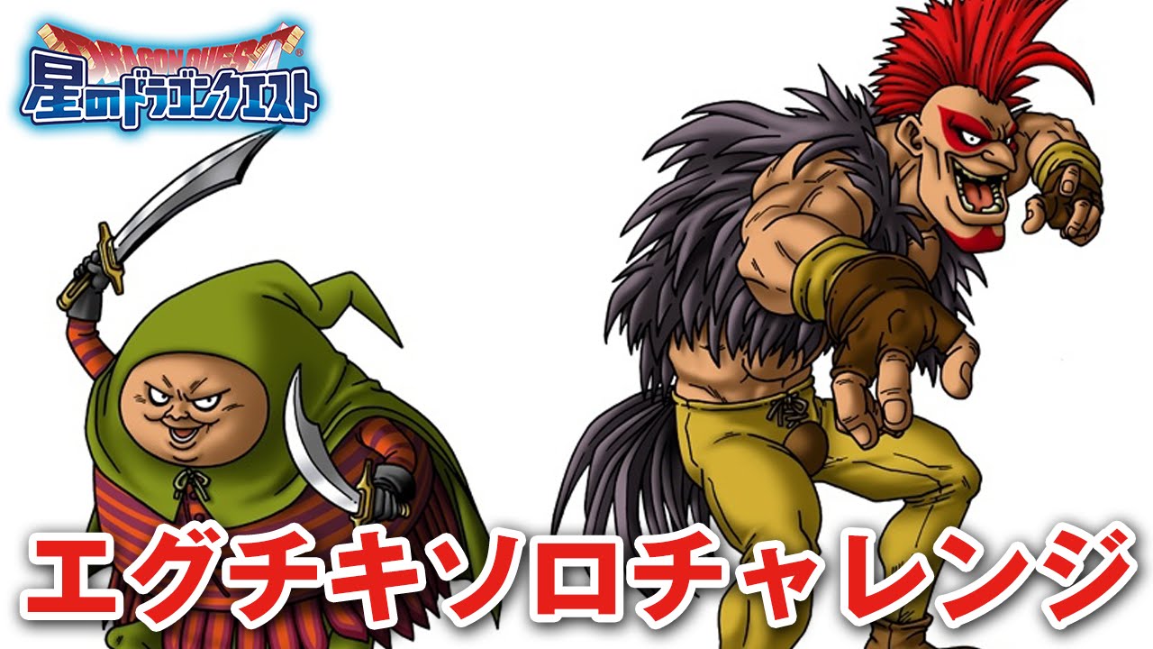 ドラゴンクエスト チチ カカ ② ドラゴンクエスト チチ カカ ② 【公式通販】