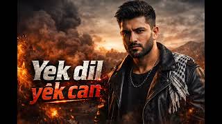 Yek dil yek can #music Kurdish#عفرين_راجو_بلبل_شيه_جنديرس #يك دل يك جان اغنية كردية جديد 