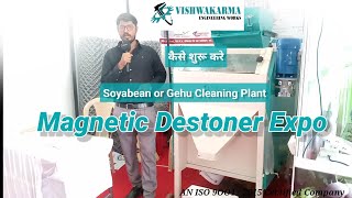 MAGNETIC DESTONER  SOYABEAN  DESTONER # GEHU DESTONER # सोयाबीन और गेहू से माटी निकलने वाली मशीन