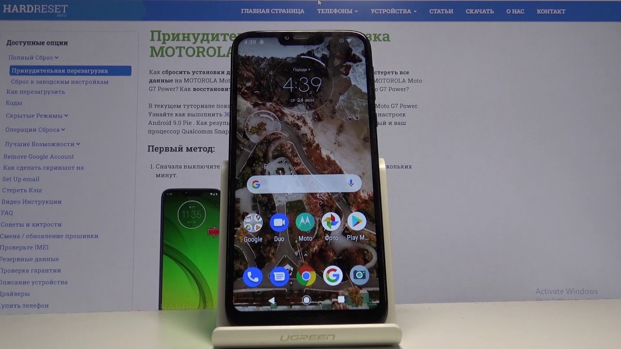 Как узнать IMEI и Серийный Номер на MOTOROLA Moto G7 Power YouTube