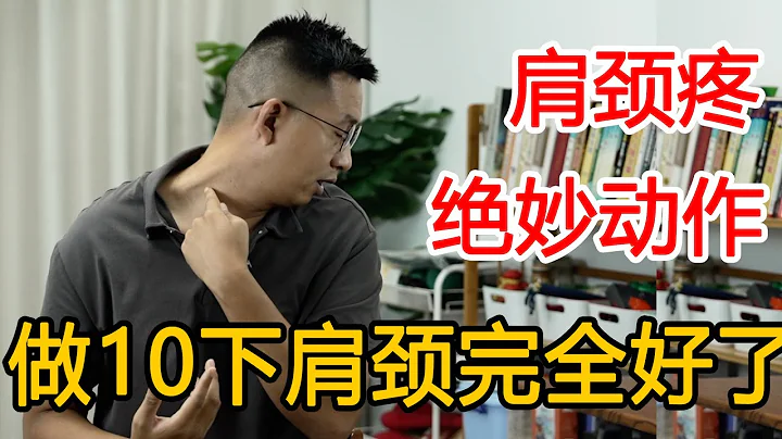 This action is not ordinary! Taoist unique skill 」neck competition」 - 天天要聞