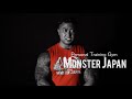 【AK-69】GAME CHANGER X-FACTOR vol.7【Monster Japan】