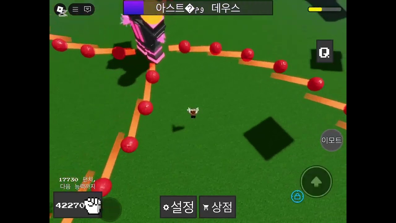 바인드 얻는법! 무편집(어빌)