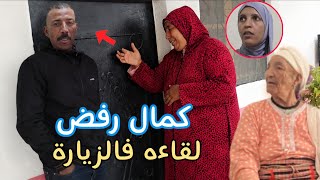 كمال أخ البدوية صدمها فزيارة مي زهرة برفض لقاءه والصلح معها😰الكواليس لخباو وفرشاتهم هاد لقطة