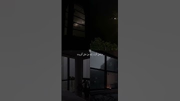 ولقد خلقنا الانسان القارئ ناصر القطامي