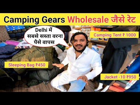 Camping Gears और Sleeping bags पूरी Delhi में सबसे सस्ते |