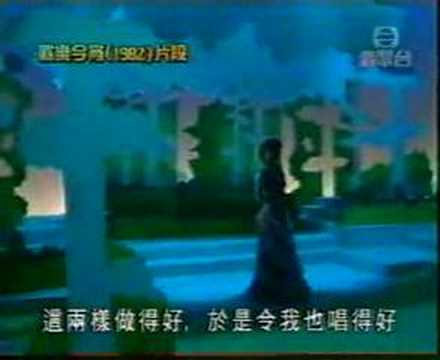 Paula Tsui Special Program Part 6