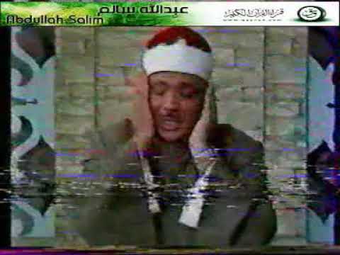 ماتيسر من سورة ال عمران للشيخ عبد الباسط عبد الصمد من تلفزيون السعودية