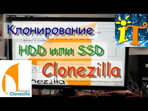 Клонирование диска с помощью CloneZilla. Расширение диска.