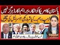 Pakistan Rejects Abraham Accords? Arab Countries Under Pressure? | Trump | Darparda | EP 183