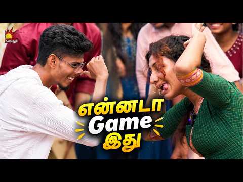 என்னடா Game இது😂🔥 | Fun Pandrom Win Pandrom | Kalaignar TV