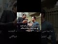 صحبك لما يستحمي ويلبس طقمايه جديده هو قدامك حالات واتس اكسبلور لايك Funny صحبك لما يستحمي ويلبس طقمايه جديده هو قدامك حالات واتس اكسبلور لايك Funny