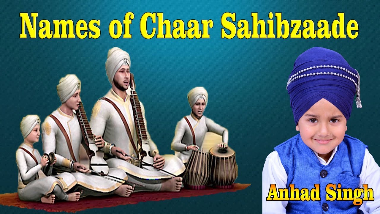 Chaar Sahibzaade Names | ਚਾਰ ਸਾਹਿਬਜ਼ਾਦਿਆਂ ਦੇ ...