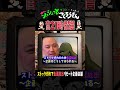 【本日21時配信】ゲストが決まらず苦肉の策、、、企画会議の模様を公開 #ザコシ #くっきー #シュシュごく