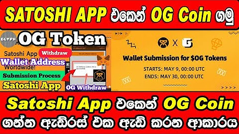 How To Link Your OG Withdrawal address In Satoshi App | Glyph Exchange Airdrop Withdrawal New Update