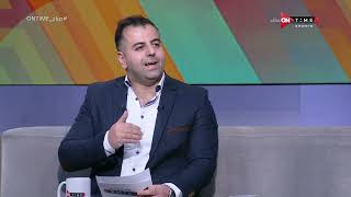 عمرو الخشاب يوضح سبب كثرة المفاجآت في كأس العالم النسخة الحالية وخسارة منتخبات الصف الأول