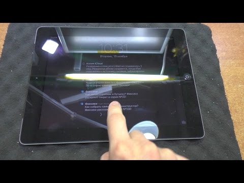 Не реагирует на касания / Не разблокируется планшет Apple iPad 2 A1396