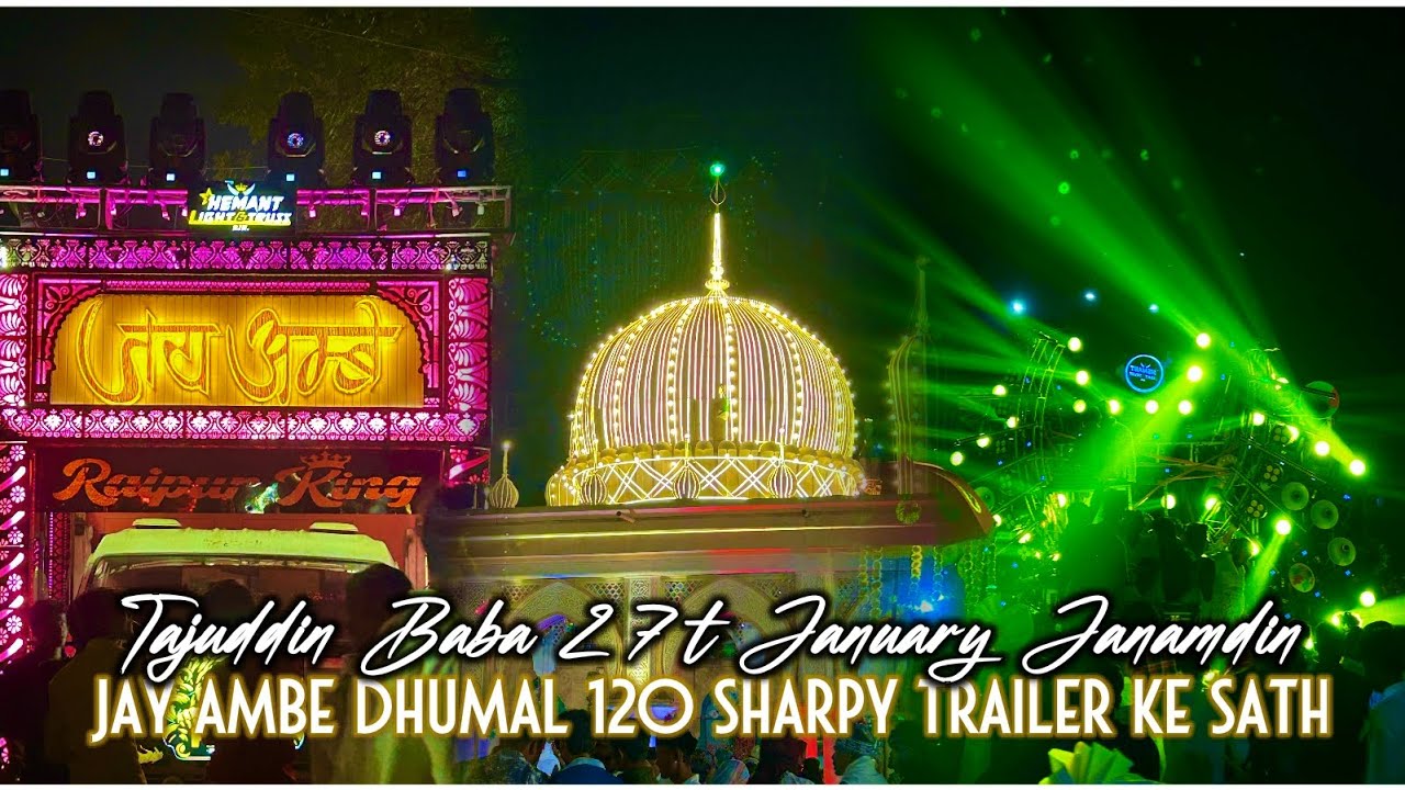 27t January 120 Sharpy Ke Sath Jai Ambe Dhumal In Nagpur | Raipur King