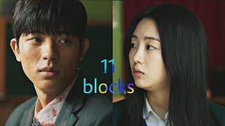 Suhyeok x Namra | All Of Us Are Dead [Edit / FMV]