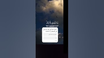 تلاوة خاشعة للشيخ ماهر المعيقلي ماشاءالله تبارك الرحمن #تلاوة_خاشعة #القرآن_الكريم #ماهر_المعيقلي