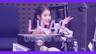 아이유(IU) '라일락 (Radio Ver.)' /[강한나의 볼륨을 높여요] KBS 210330 방송