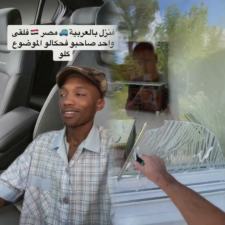 المسكين ما أتوقع يعطوه ملوخية 😭
