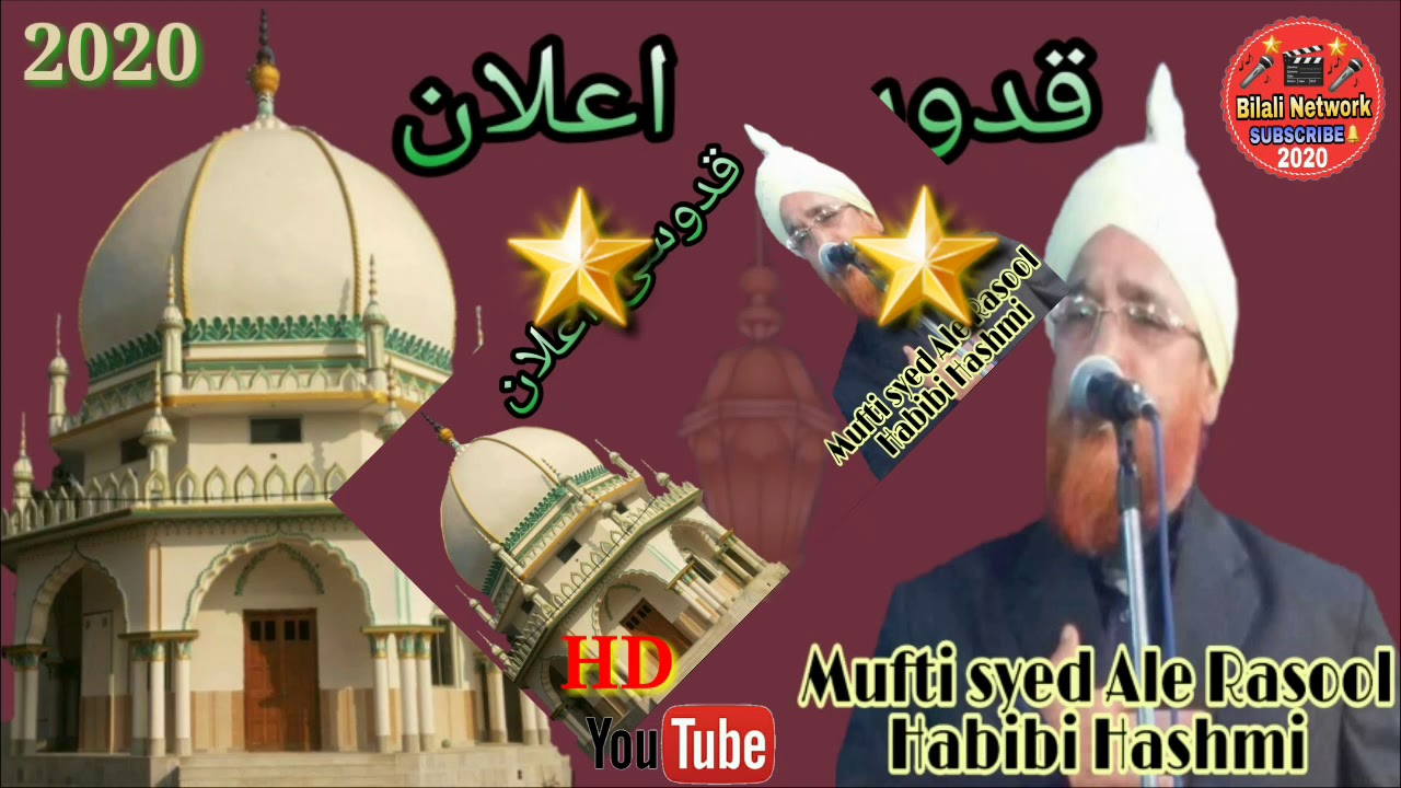 Hc Syed Rasool Syed Ale Rasool Habibi Hashmi Sajjadah Nasheen Khanqah-E-Quddusia ...