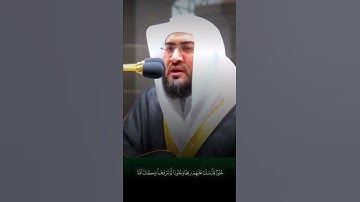 من روائع فجريات الشيخ بندر بليلة - من سورة الأحزاب