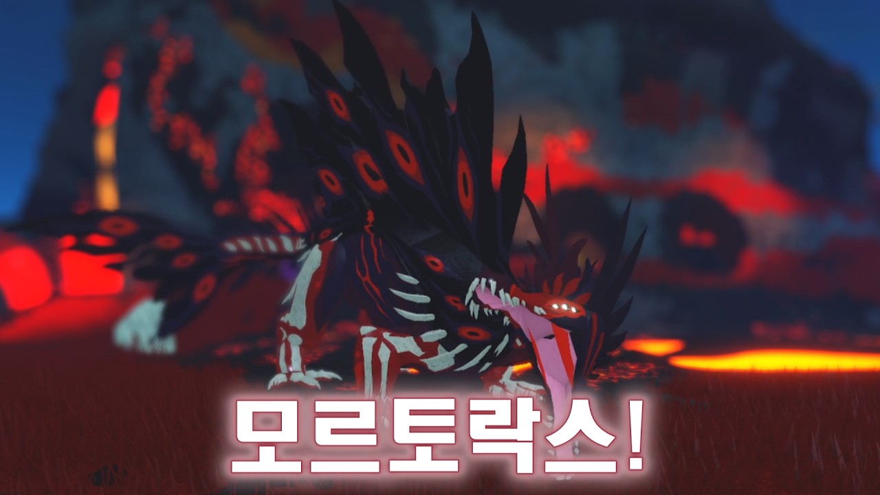 초대형 육식 반수생 모르토락스를  장로까지 키워봤습니다!!/소나리아 생물탐구