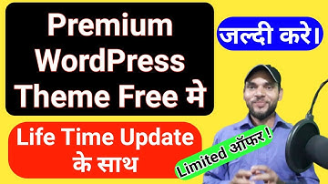 [ Limited Time Offer ] 35+ Professional Premium WordPress Themes For Free - Download Now