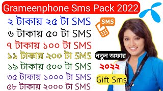 Grameenphone Sms Pack | Gp Sms Pack 2022 | Gp New Sms Offer | Gp Sms Code | Gp Sms Package 2022