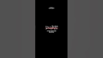 إن الله وملائكته يصلون على النبي / القارئ احمد خضر #اكسبلور #لايك #حالات_واتس #راحة_نفسية