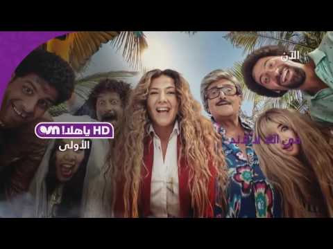 مسلسل في ال لا لا لاند الحلقة 13