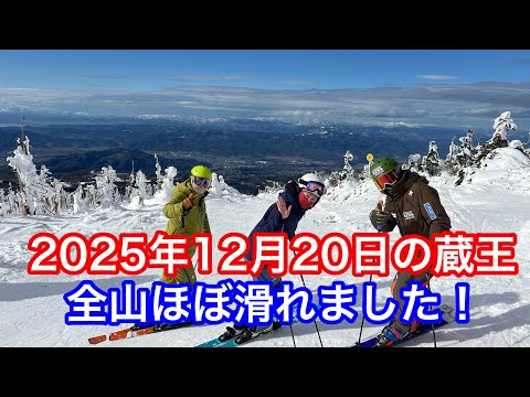 Zao on December 20, 2025 - YouTube