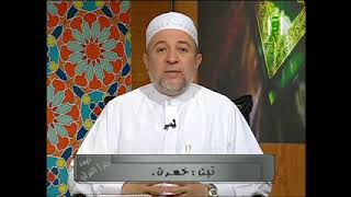 Tebbet Suresi Talimi - Eymen Suveyd Hoca Ve Talebeleri سورة المسد للشيخ ا أيمن سويد مع تلاميذه
