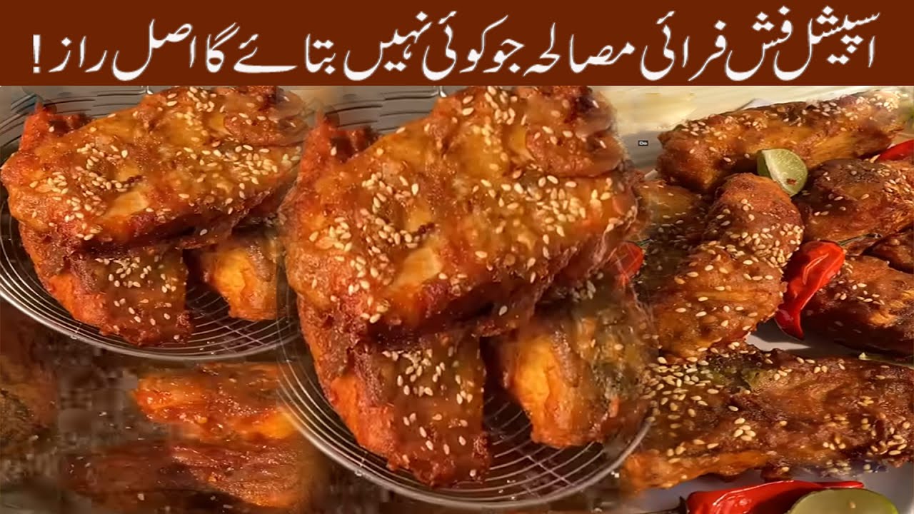  Fish Fry Masala special Fish Pakora