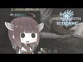 【MHWI】ガンサー放浪記IB part5【ゆっくり実況】