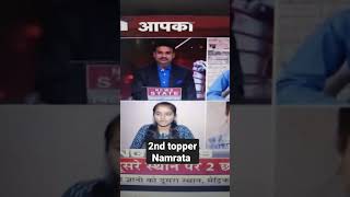 2Nd Topper Namrata From A A Online Solution, Congratulations Dear