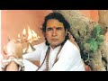 Hairakhan Babaji Aarti With Lyrics