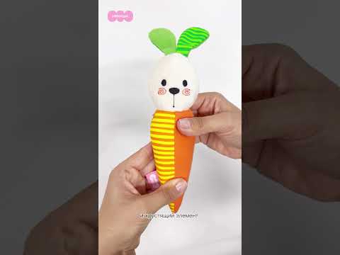 Игрушка для детей 0+ Зайка Морковка 🥕 погремушка