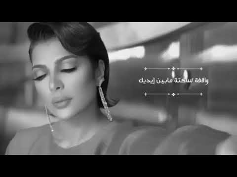 انا اقوي من الوحده اللي كانت 