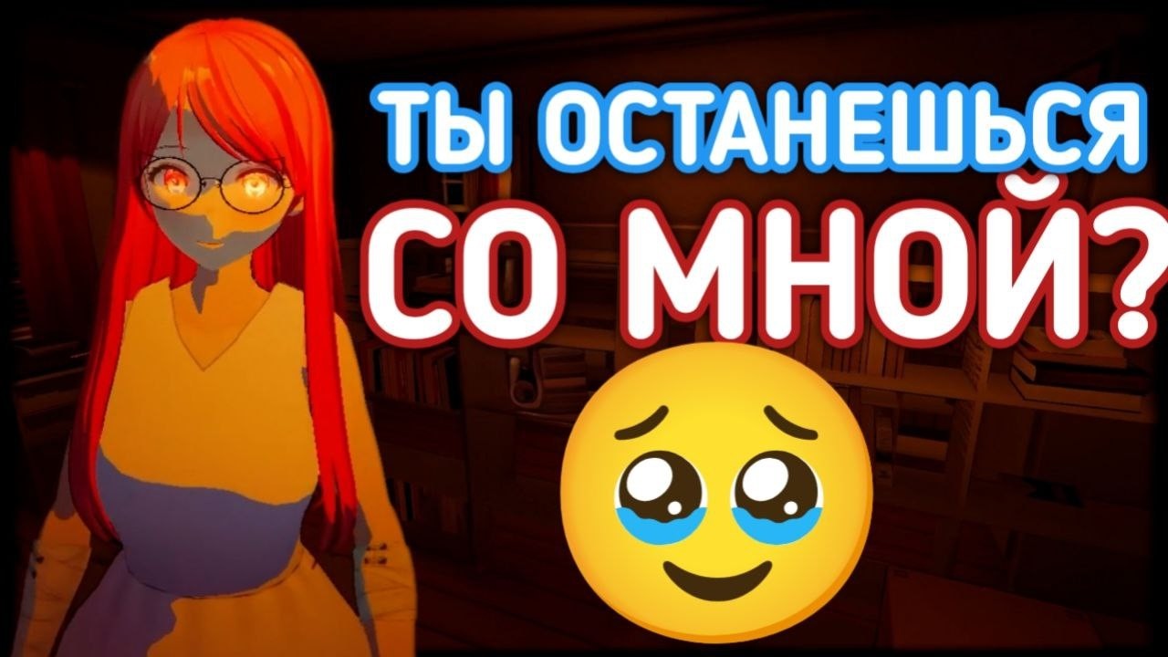 Это что мирный режим?-escape from yandere 