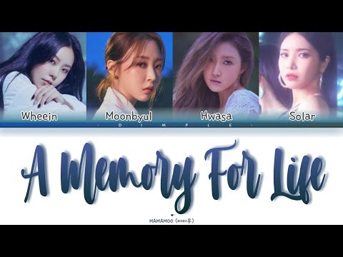MAMAMOO (마마무) - 애써 (A Memory for Life) Lyrics